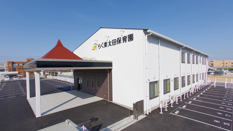 学校法人 らく楽学園 らく楽太田保育園の正社員 保育士 保育園(保育所)の求人情報イメージ1