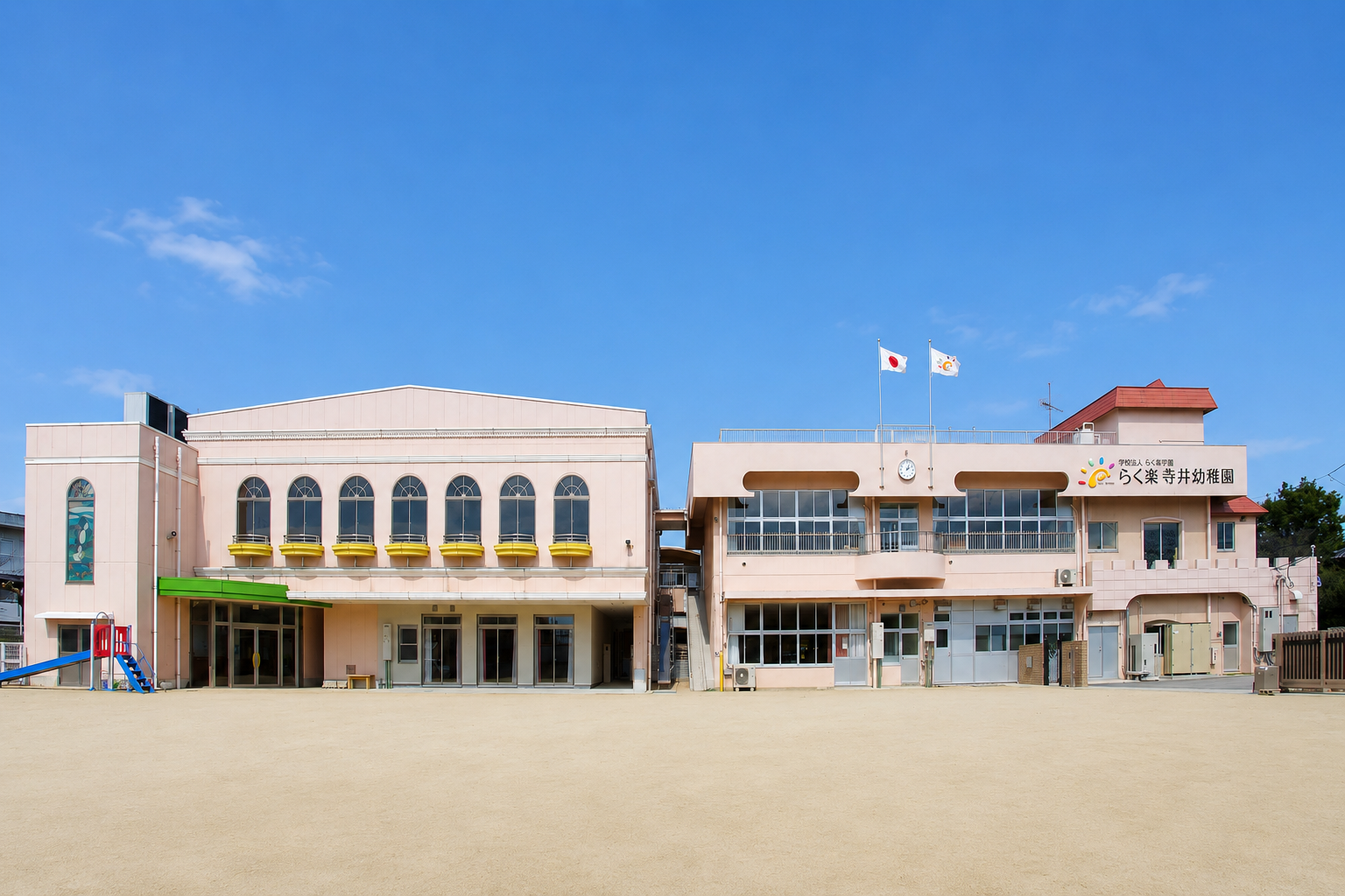 学校法人 らく楽学園 らく楽寺井幼稚園の正社員 看護師/准看護師の求人情報イメージ1
