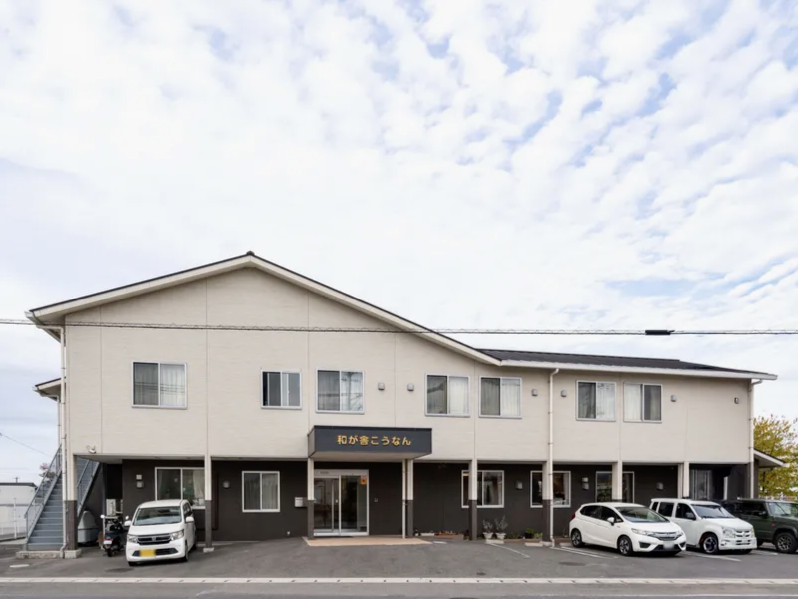 株式会社あい介護サービス 住宅型有料老人ホーム 和が舎こうなんのパート 介護士/ヘルパー 住宅型有料老人ホーム求人イメージ