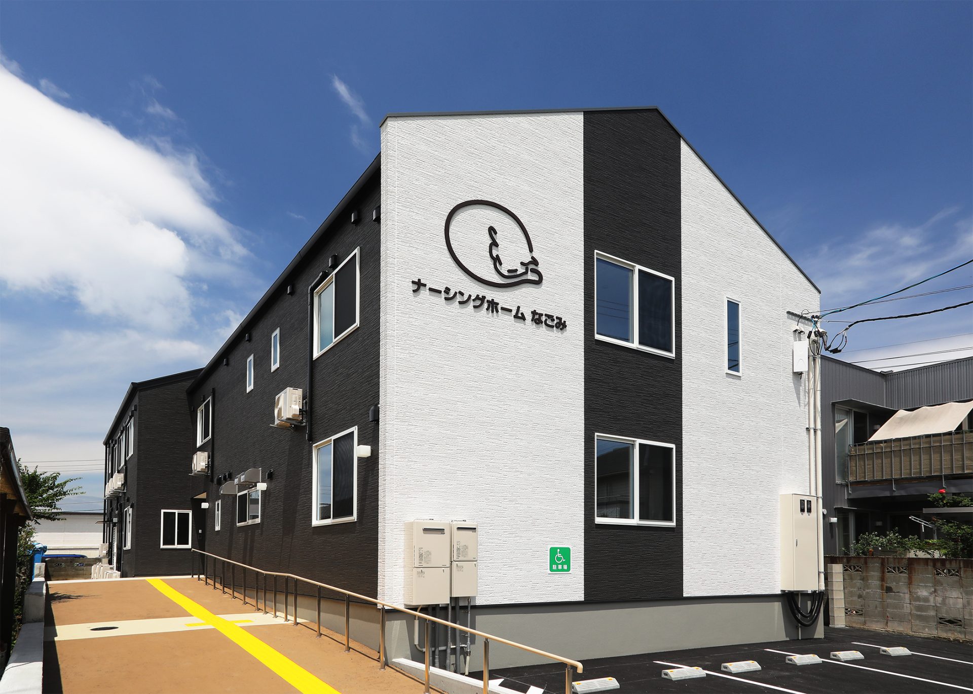 株式会社松 ナーシングホームなごみの正社員 看護師/准看護師の求人情報イメージ1
