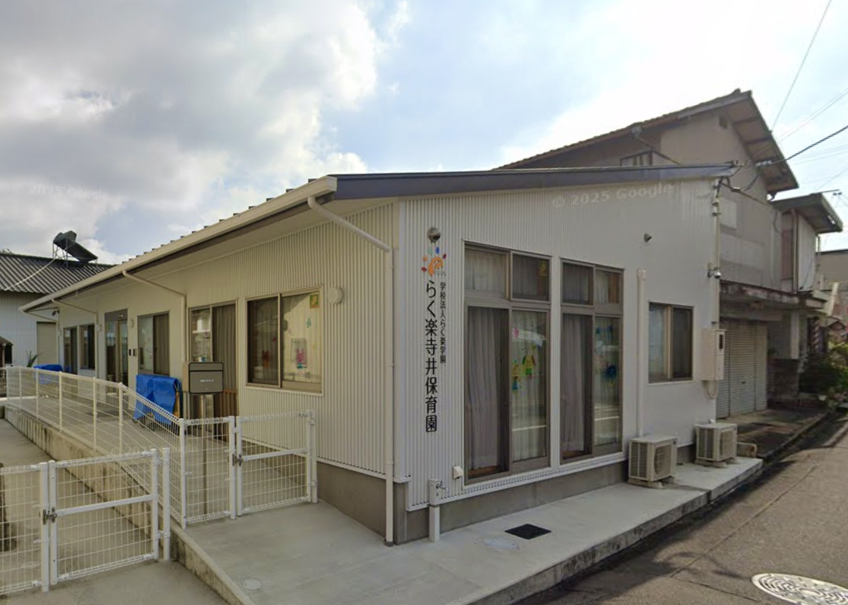 学校法人 らく楽学園 らく楽寺井保育園の正社員 保育士 保育園（保育所）の求人情報イメージ1