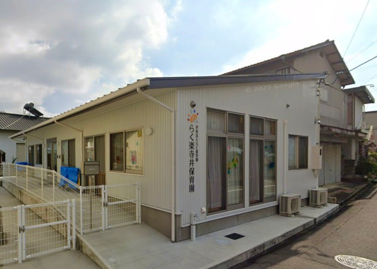 学校法人 らく楽学園 らく楽寺井保育園の正社員 保育士 保育園(保育所)の求人情報イメージ1