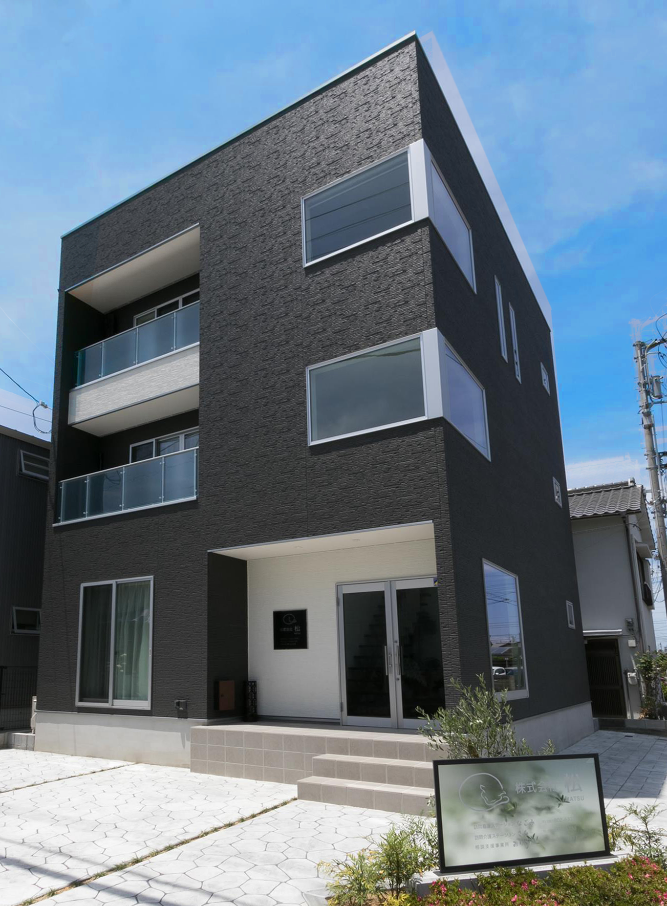 株式会社松 訪問看護ステーション なごみの正社員 看護師/准看護師 訪問看護ステーション求人イメージ